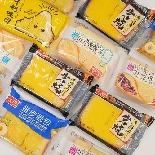 岩烧吐司面包夹心紫米爆浆切片面包早餐代餐散装点心食品批发零食