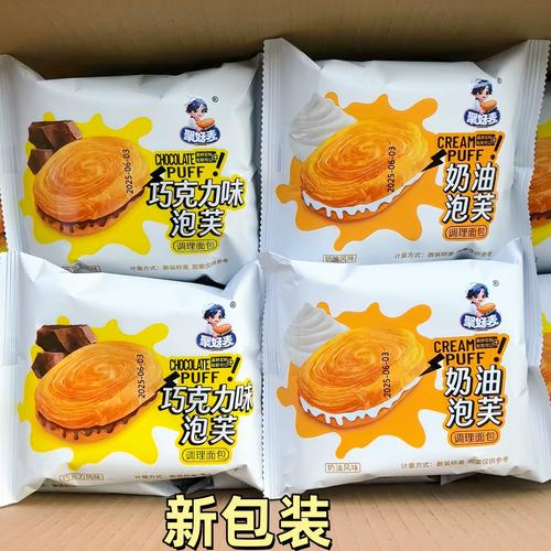 一口酥脆，满嘴幸福 聚好麦奶油泡芙与巧克力泡芙，唤醒清晨的能量宝藏